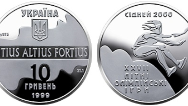 Потрійний стрибок (c)